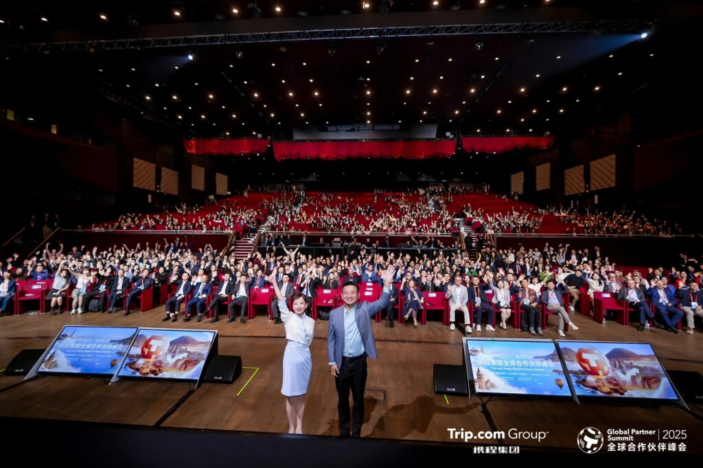 Trip.com Group ve Türkiye Turizm Tanıtım ve Geliştirme Ajansı’nden stratejik ortaklık