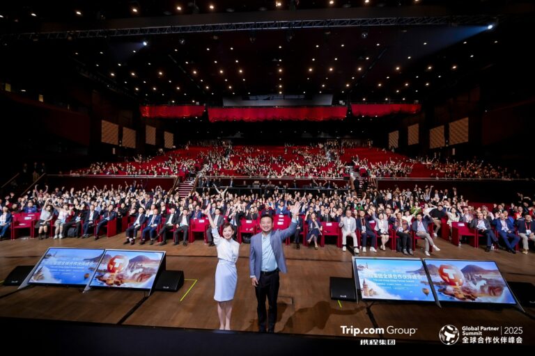 Trip.com Group ve Türkiye Turizm Tanıtım ve Geliştirme Ajansı’nden stratejik ortaklık